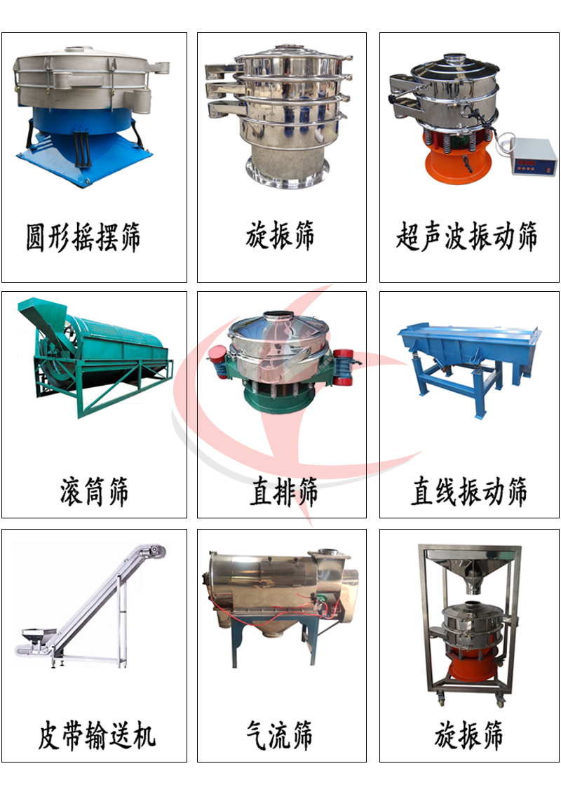 斗式提升機(jī) 斗式提升機(jī)相關(guān)產(chǎn)品