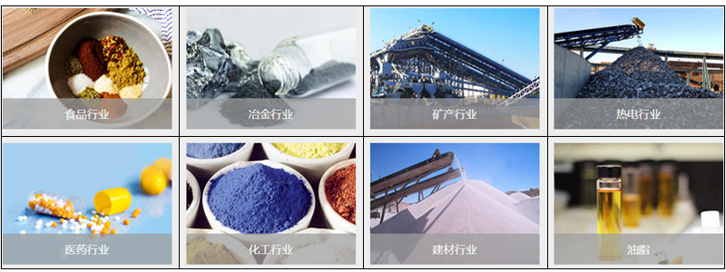 螺旋輸送機(jī) 螺旋輸送機(jī)